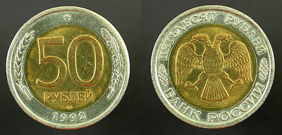 50-rubley-1992-Elzin.jpg