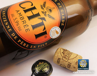 CHTI-beer-France.jpg
