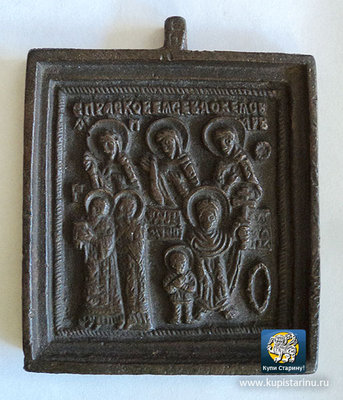 starinnaja-bronzovaja-ikona-izbrannye-svjatye-19-vek.jpg