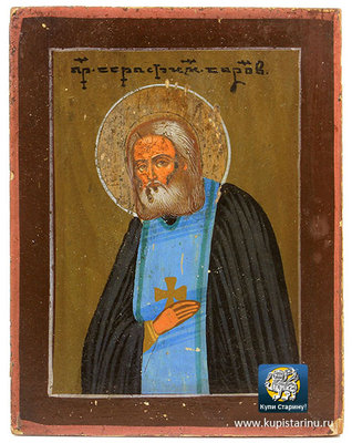 starinnaja-ikona-prepodobnyj-Serafim-Sarovskij-chudotvorec-dr0369.jpg