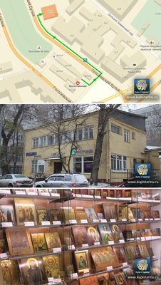 ikonnaya-lavka-v-Moskve-Kupi-Starinu.jpg