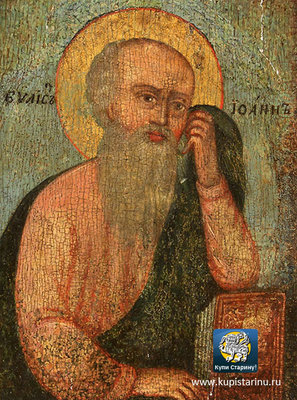 Ikona-starinnaja-Ioann-Bogoslov-DR0384.jpg