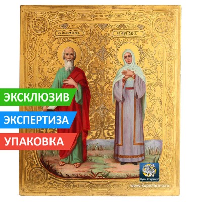 ikona-19-veka-ioann-bogoslov-vassa-dr0456.jpg