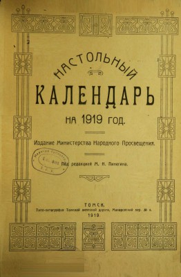 1919 (4) 1.jpg