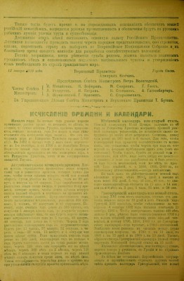 1919 (4) 2.jpg