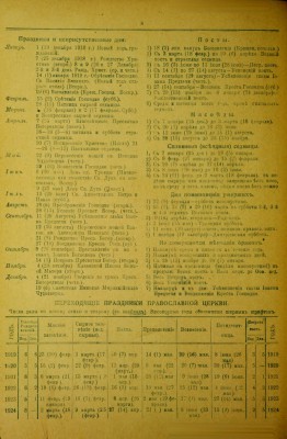 1919 (4) 4.jpg