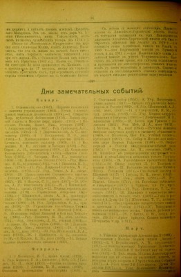 1919 (4) 5.jpg