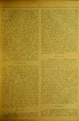 1919 (4) 6.jpg