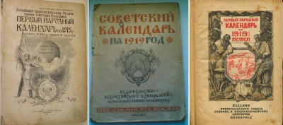 1919 (3).jpg