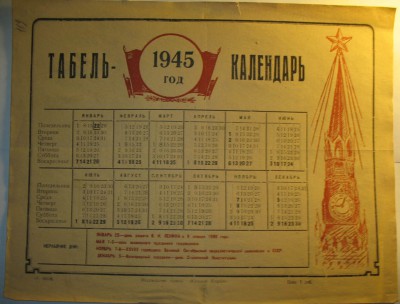 1945.jpg