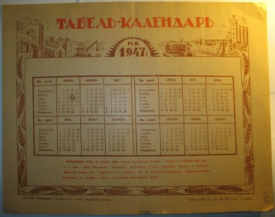 1947 (2).jpg