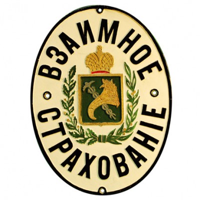харьков неправильная.jpg