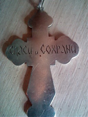 IMAG0420.jpg (97.87 KiB) Просмотров: 13301 IMAG0420.jpg