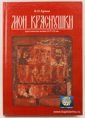 Moi-krasnushki-1.jpg