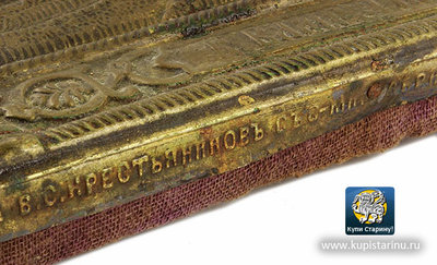 Иконы Крестьянинов.jpg