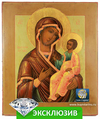 DR0278 Iverskaya Bogorodiza Exclusive.jpg