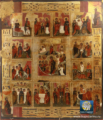 Ikona-Prazdniki-DR0301.jpg