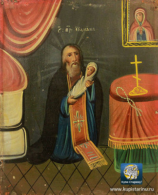 Sviatoy_Iulian_DR0307.jpg