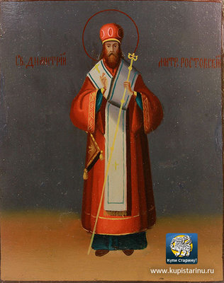 Dmitry-Rostovskyi-DR0299.jpg