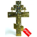 Старинный очень красивый крест киотный бронзовый (меднолитой) с херувимами. Россия XIX век.