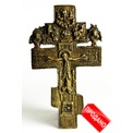 Старинный крест киотный бронзовый (меднолитой) с херувимами. Распятие Христово. Россия XVIII век.