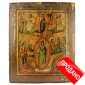 Старинная деревянная икона Воскресение Христово Сошествие во ад. Россия, Центральный регион, XIX век. Старинная деревянная икона Воскресение Христово Сошествие во ад. Россия, Центральный регион, XIX век.