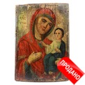 Старинная деревянная икона Пресвятой Богородицы Смоленская (икона Божьей Матери Смоленская). Россия, Южный регион империи, XIX век. Старинная деревянная икона Пресвятой Богородицы Смоленская (икона Божьей Матери Смоленская). Россия, Южный регион империи, XIX век.