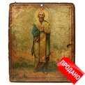 Старинная печатная икона на картоне святой Кодрат, святой Кондрат, святой Кондратий, типография Фесенко в Одессе. Россия, Одесса, XIX век. Старинная печатная икона на картоне святой Кодрат, святой Кондрат, святой Кондратий, типография Фесенко в Одессе. Россия, Одесса, XIX век.