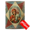 Старинная деревянная икона Пресвятой Богородицы Неопалимая Купина, икона от пожара, икона целительница. Россия, слобода Борисовка, XIX век. Старинная деревянная икона Пресвятой Богородицы Неопалимая Купина, икона от пожара, икона целительница. Россия, слобода Борисовка, XIX век.