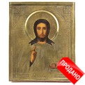 Купить икону: икона Спас Вседержитель в латунном окладе. Россия, Центральный регион империи, XIX век. Купить икону: икона Спас Вседержитель в латунном окладе. Россия, Центральный регион империи, XIX век.