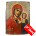 Старинный образ Казанской иконы Божией Матери, икона на дереве. Россия, Слобода Борисовка, XIX век. Старинный образ Казанской иконы Божией Матери, икона на дереве. Россия, Слобода Борисовка, XIX век.