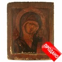 Старинная живописная деревянная икона Казанской Божией Матери на ковчежной доске 17 века! Россия, Центр империи, живопись XIX век, доска XVII век. Старинная живописная деревянная икона Казанской Божией Матери на ковчежной доске 17 века! Россия, Центр империи, живопись XIX век, доска XVII век.