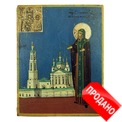 Старинная паломническая икона Феодосий Тотемский, преподобный, чудотворец. Россия, Вологодская область, XIX век. Старинная паломническая икона Феодосий Тотемский, преподобный, чудотворец. Россия, Вологодская область, XIX век.