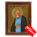 Купить икону преподобного Серафима Саровского легко, с доставкой! Старинная миниатюрная паломническая икона Серафим Саровский чудотворец! Россия, Дивеево, начало XX века. Купить икону преподобного Серафима Саровского легко, с доставкой! Старинная миниатюрная паломническая икона Серафим Саровский чудотворец! Россия, Дивеево, начало XX века.