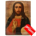 Старинная икона Спас Вседержитель, Спас Державный, стоимость иконы доступна! Россия, Слобода Борисовка, XIX век. Старинная икона Спас Вседержитель, Спас Державный, стоимость иконы доступна! Россия, Слобода Борисовка, XIX век.