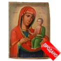 Антикварная старинная икона Божией Матери Смоленская, Богородица Путеводительница Одигитрия, икона для семейного счастья. Россия, Слобода Борисовка, XIX век. Антикварная старинная икона Божией Матери Смоленская, Богородица Путеводительница Одигитрия, икона для семейного счастья. Россия, Слобода Борисовка, XIX век.