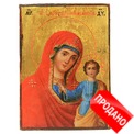 Старинная икона Казанской Божьей Матери, икона на золоте, икона для моления, икона для подарка, купить икону можно в Москве! Россия, Центр империи, XIX век. Старинная икона Казанской Божьей Матери, икона на золоте, икона для моления, икона для подарка, купить икону можно в Москве! Россия, Центр империи, XIX век.