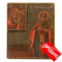Старинная икона святитель Николай Чудотворец в молении Казанской иконе Божией Матери, миниатюрная икона, антикварная икона. Россия, Центр империи, первая половина XIX век. Старинная икона святитель Николай Чудотворец в молении Казанской иконе Божией Матери, миниатюрная икона, антикварная икона. Россия, Центр империи, первая половина XIX век.