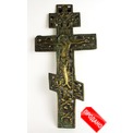 Большой, высота 34.6 см, старинный бронзовый крест, медный крест с молитвой и крестом на обороте. Россия, XIX век. 