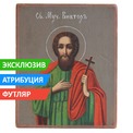 Старинная именная икона святой Виктор Дамасский мученик, икона для карьеры, икона для исцеления. Россия, 1870-1890 гг.