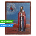Старинная именная икона святой Василий Великий, икона для учебы, икона для предпринимателя. Россия, 1840-1850 гг.
