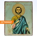 Святой мученик Валентин, старинная печатная икона. Россия, Одесса, 1912 год.