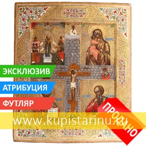    :     ,   ,   ,   ,    . , , XIX .