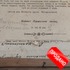      . , -, 1901 .